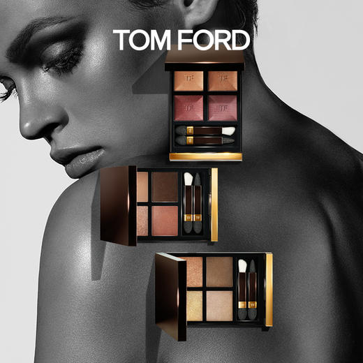 TOM FORD汤姆福特幻魅四色眼影盘TF眼影大地色04 商品图1