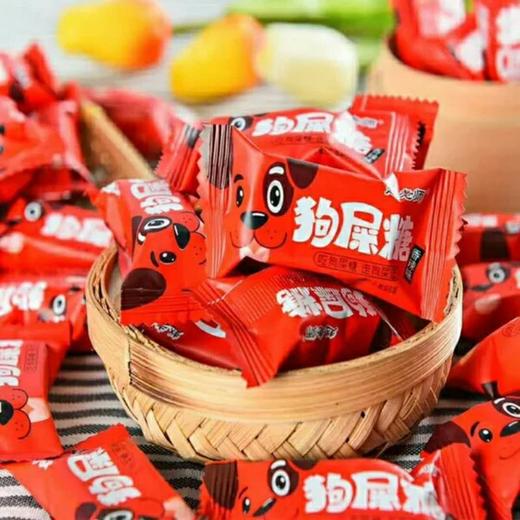 狗屎糖幸运糖果426g红丝绒布礼袋装