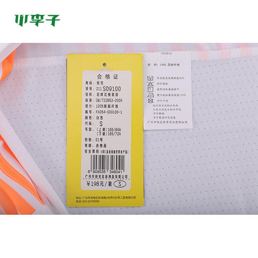 【3套以上，每满200减20】Ucan锐克足球比赛套服训练服短袖球衣定制组队服男 商品图4
