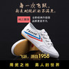 Feiyue/飞跃少林魂经典升级款田径鞋 硫化帆布鞋 商品缩略图0