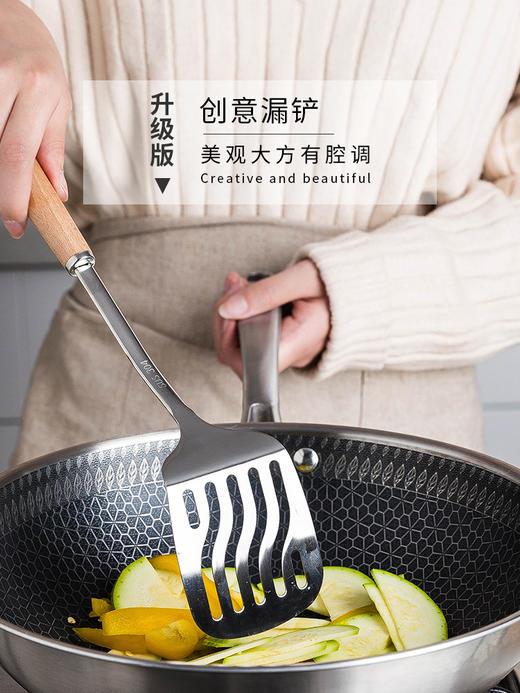 摩登主妇304不锈钢锅铲防烫榉木柄汤勺厨房家用全套勺铲炒菜铲子 商品图4