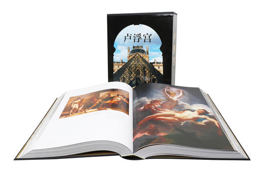 卢浮宫 西方世界的艺术重镇 商品图2