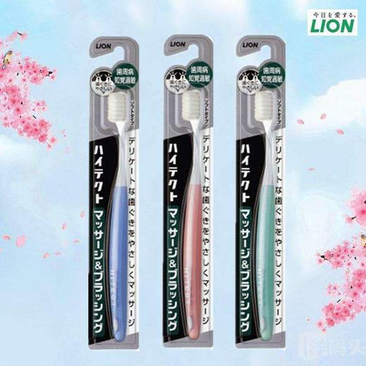 【日本🇯🇵】狮王/柔和按摩型牙刷 一支装 商品图1