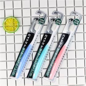 【日本🇯🇵】狮王/柔和按摩型牙刷 一支装