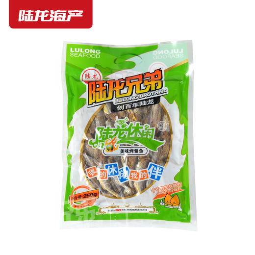 2522陆龙兄弟250g美味黄鱼酥 商品图1