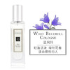 英国原装进口  祖玛珑（jomalone）女士香水祖马龙 古龙水 红玫瑰  橙花30ml(花香型） 商品缩略图3