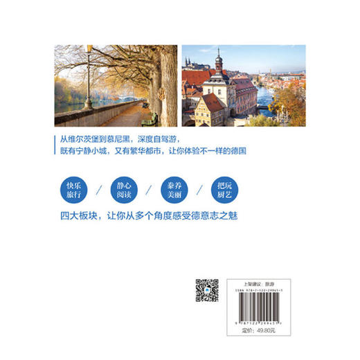 新药化学全合成路线手册 商品图1