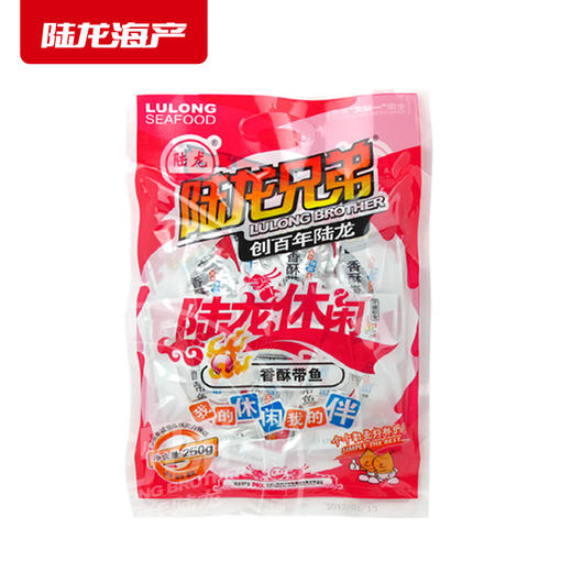 2915陆龙休闲250g香酥带鱼 商品图1