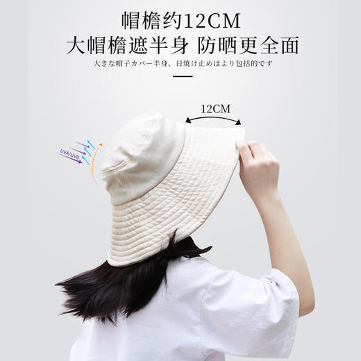 【日本遮阳帽】日本UVCUT防晒帽防紫外线 双面折叠明星同款渔夫盆帽女 商品图2