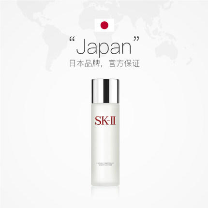 日本原装进口 日本SK-II/skii/sk2进口嫩肤清莹露保湿230ML 商品图4