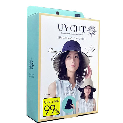【日本遮阳帽】日本UVCUT防晒帽防紫外线 双面折叠明星同款渔夫盆帽女 商品图5