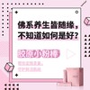 纽崔莱胶原蛋白肽饮品/改善皮肤弹性口感美味香醇易吸收 商品缩略图12
