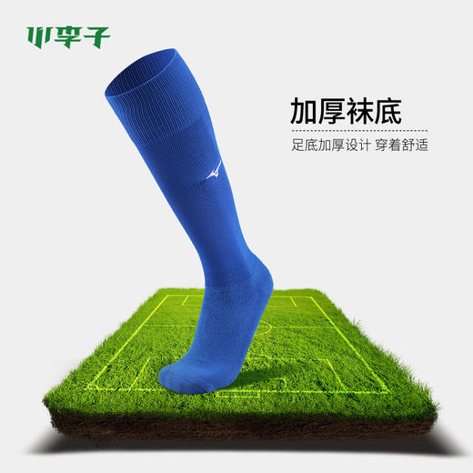 Mizuno美津浓光板足球运动袜男士成人训练运动袜 商品图2