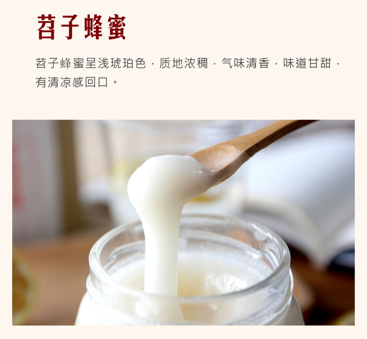 苕子花蜜等蜂来蜂蜜天然苕子蜂蜜618g礼盒装采自天然野生苕子花爱美的