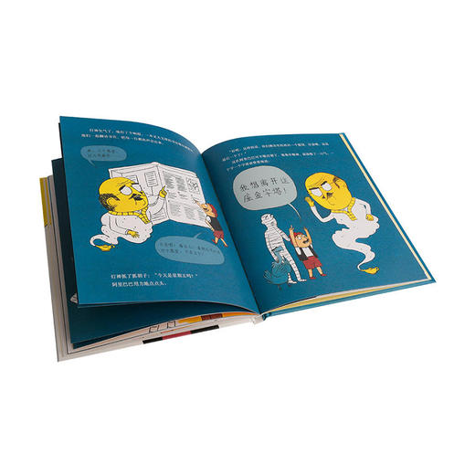 谁来帮助阿里巴巴？  适读年龄：3+   原价：34.8元 商品图2