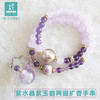 天然紫水晶扩香项链 2圈多层多圈紫玉髓手链转运手串女 商品缩略图4