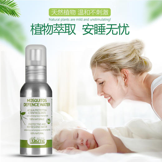 雅琪朵：天然精油防蚊液90ml 成人宝宝便携长久随身 商品图3