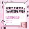 纽崔莱胶原蛋白肽饮品/改善皮肤弹性口感美味香醇易吸收 商品缩略图13