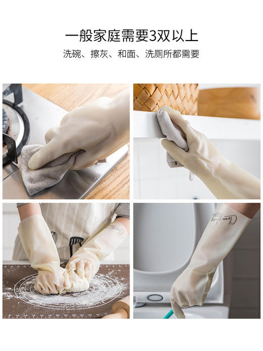 摩登主妇丁腈橡胶手套女洗碗洗衣服厨房家务清洁塑胶防水耐用耐磨 商品图4