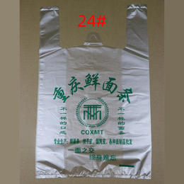 重庆鲜面条专用塑料袋袋子支持各种内容定制包邮