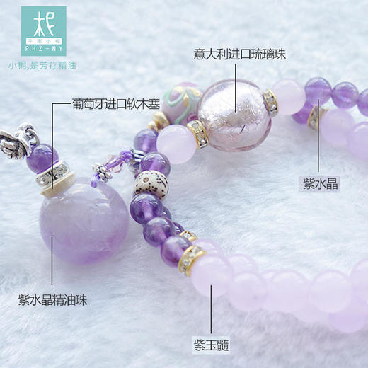 天然紫水晶扩香项链 2圈多层多圈紫玉髓手链转运手串女 商品图2