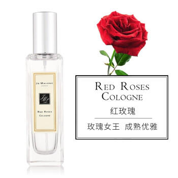 英国原装进口  祖玛珑（jomalone）女士香水祖马龙 古龙水 红玫瑰  橙花30ml(花香型） 商品图1