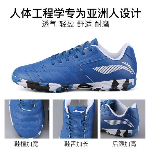 Lining李宁青少年学生儿童TF碎钉足球训练鞋男女ASTN0137 商品图1