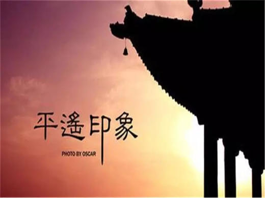 元旦3日【山西经典】我在平遥等你大同-云冈石窟-北岳恒山-悬空寺-乔家大院-平遥古城 商品图1