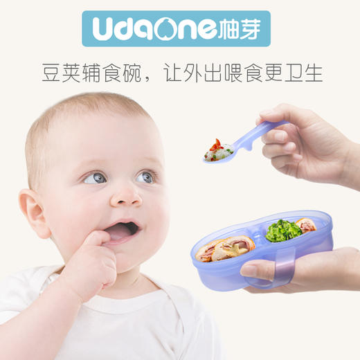 柚芽宝宝便携餐具套装儿童外出餐盒点心杯零食盒分格带勺子