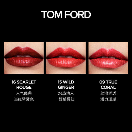 美国原装进口  TOM FORD汤姆福特烈焰幻魅唇膏 TF口红黑管16 15 商品图3