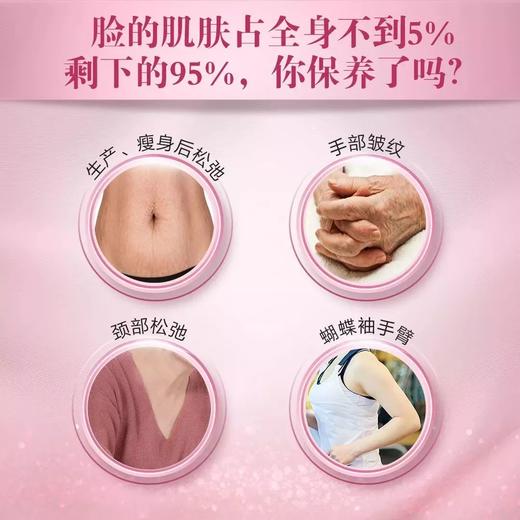 纽崔莱胶原蛋白肽饮品/改善皮肤弹性口感美味香醇易吸收 商品图1