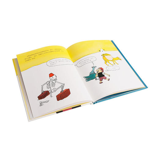 谁来帮助阿里巴巴？  适读年龄：3+   原价：34.8元 商品图3