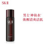 SK2 SK-II 焕活护肤精华露男士神仙水 230ml保湿控油清爽 商品缩略图4