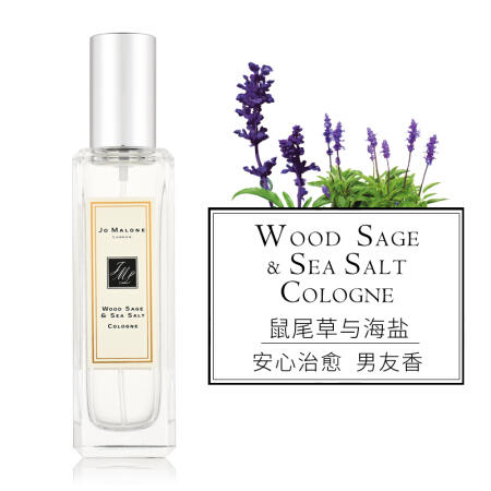 英国原装进口  祖玛珑（jomalone）女士香水祖马龙 古龙水 红玫瑰  橙花30ml(花香型） 商品图4