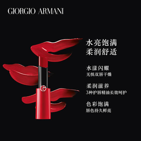 原装进口  阿玛尼（ARMANI）Armani新款Ecstasy/shine小红管细管口红 商品图3