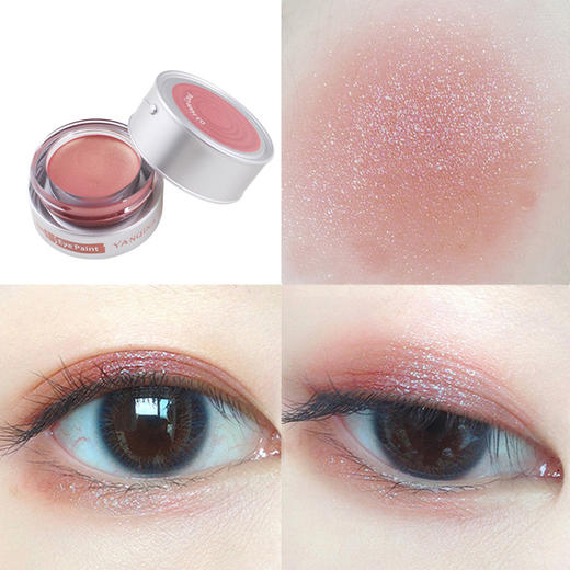 8511单色眼影膏珠光闪亮人鱼姬防水不晕染初学者彩妆眼影 TZW 商品图0