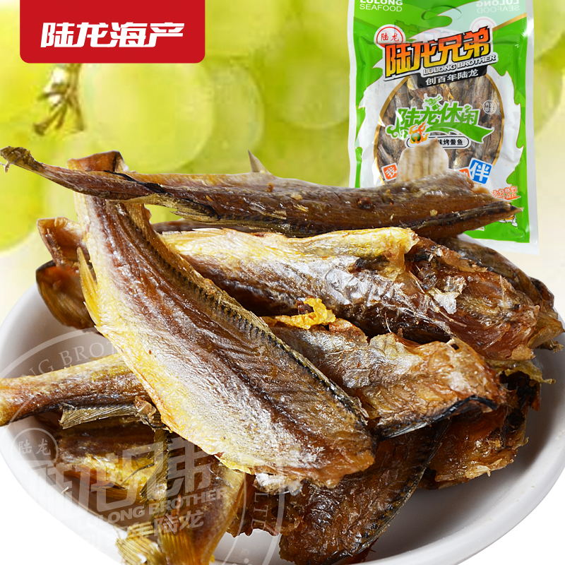 2522陆龙兄弟250g美味黄鱼酥