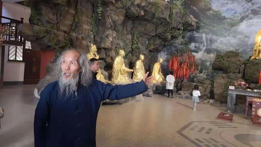 课九：苏华仁道长讲鬼谷子八大徒弟，合纵连横，统一天下 商品图0