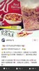 Kelloggs 莓果草莓谷物香脆麦片代餐 早餐即食 1200g，美国代购，无中文标签，介意慎拍 商品缩略图2