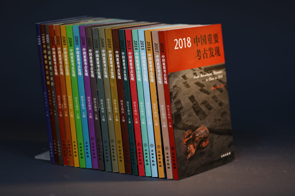 中国重要考古发现