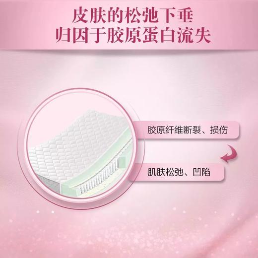 纽崔莱胶原蛋白肽饮品/改善皮肤弹性口感美味香醇易吸收 商品图2