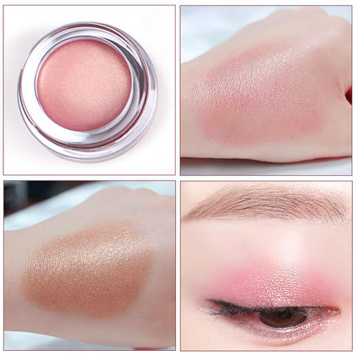 8511单色眼影膏珠光闪亮人鱼姬防水不晕染初学者彩妆眼影 TZW 商品图2