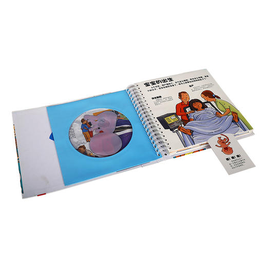 我们的身体V2.1+性别常识互动游戏书   适读年龄：0+  原价：254.8元 商品图4