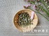 2019荒野牡丹王，独坐幽篁里的雅淡疏狂！ 商品缩略图0