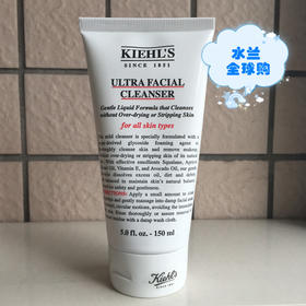 美国原装进口 科颜氏（Kiehl's）高保湿洁面啫喱150ml（洗面奶洁面乳 温和清洁不紧绷）