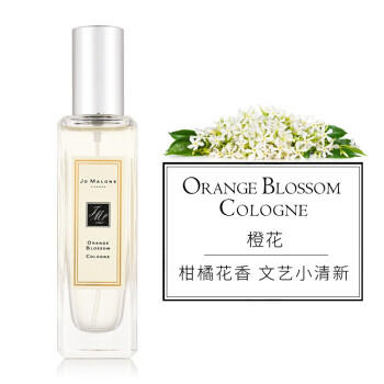 英国原装进口  祖玛珑（jomalone）女士香水祖马龙 古龙水 红玫瑰  橙花30ml(花香型） 商品图2