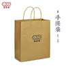 【三生川】 牛皮纸手提袋（装4个产品，单拍不发货） 商品缩略图0