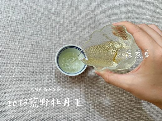 2019荒野牡丹王，独坐幽篁里的雅淡疏狂！ 商品图11