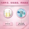 纽崔莱胶原蛋白肽饮品/改善皮肤弹性口感美味香醇易吸收 商品缩略图14