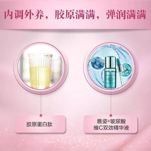 纽崔莱胶原蛋白肽饮品/改善皮肤弹性口感美味香醇易吸收 商品图14